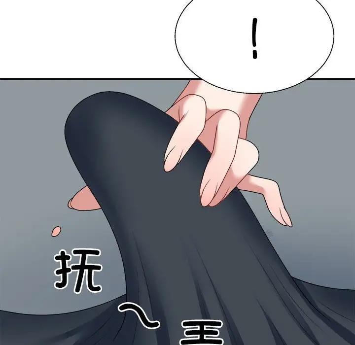 第5话-不同寻常的爱-freexcomic.com（第7张）
