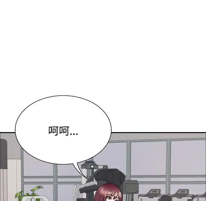 第5话-不同寻常的爱-freexcomic.com（第16张）