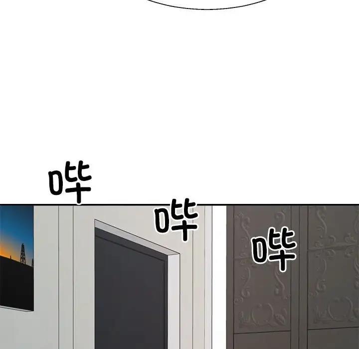 第6话-不同寻常的爱-freexcomic.com（第7张）