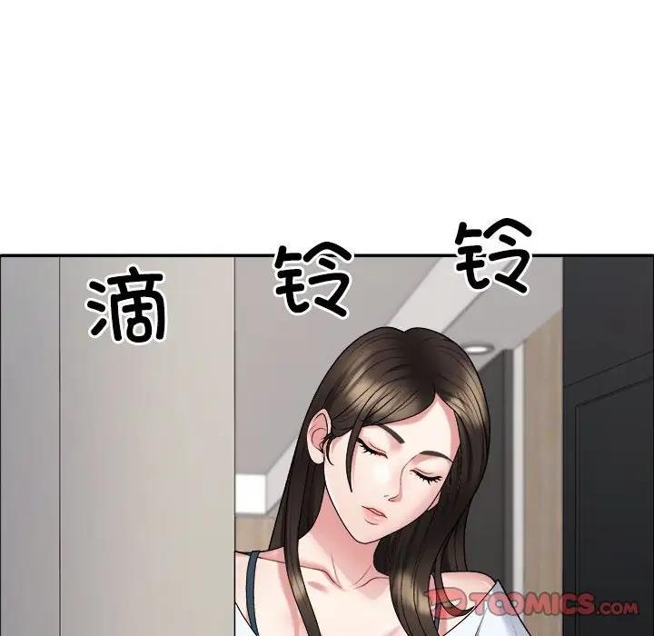 第6话-不同寻常的爱-freexcomic.com（第9张）