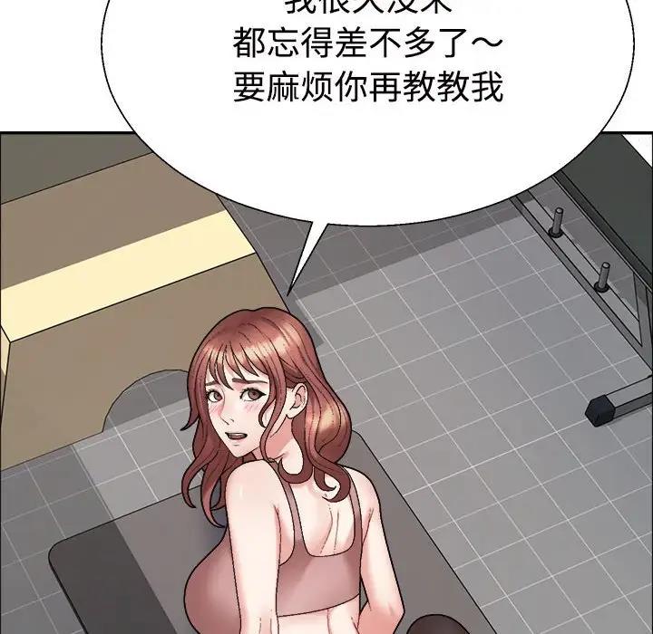 第7话-不同寻常的爱-freexcomic.com（第6张）