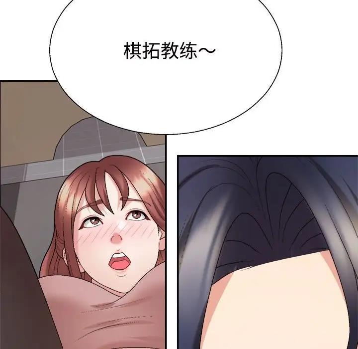 第7话-不同寻常的爱-freexcomic.com（第15张）