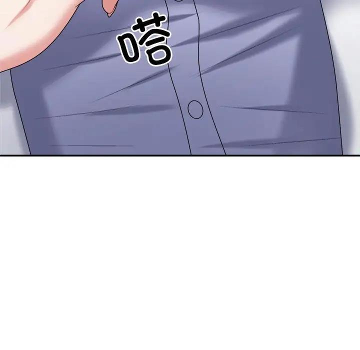 第8话-不同寻常的爱-freexcomic.com（第7张）