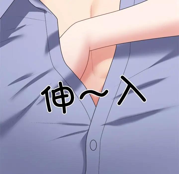 第8话-不同寻常的爱-freexcomic.com（第11张）