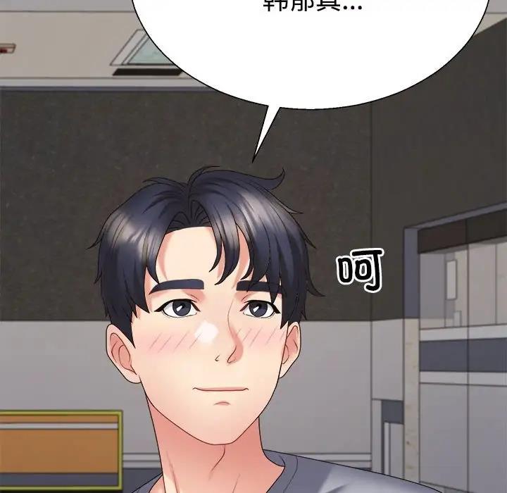 第9话-不同寻常的爱-freexcomic.com（第6张）