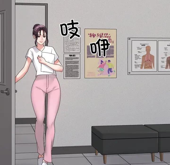 第9话-不同寻常的爱-freexcomic.com（第11张）