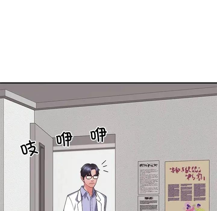 第9话-不同寻常的爱-freexcomic.com（第18张）