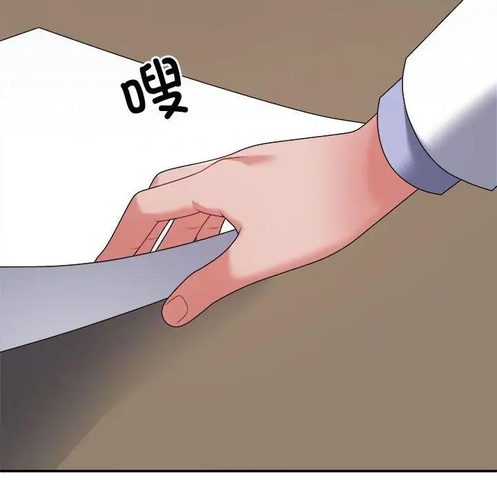 第9话-不同寻常的爱-freexcomic.com（第21张）