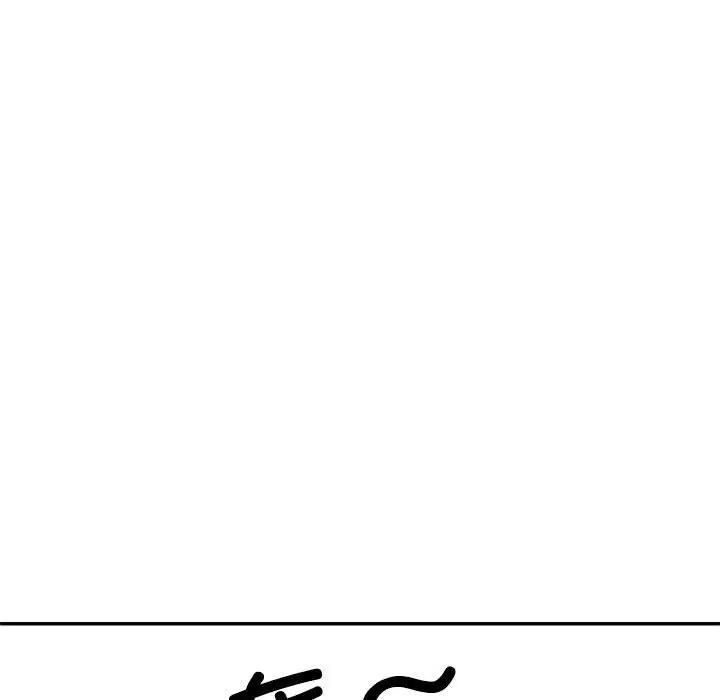 第9话-不同寻常的爱-freexcomic.com（第22张）