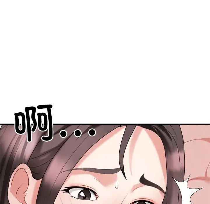 第10话-不同寻常的爱-freexcomic.com（第5张）