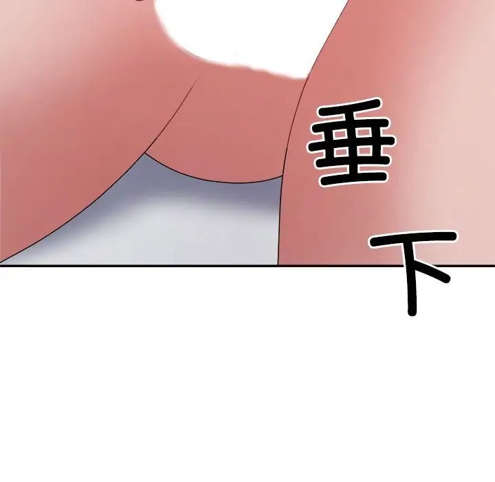 第10话-不同寻常的爱-freexcomic.com（第7张）