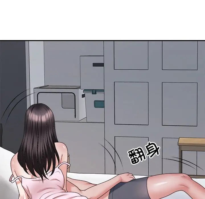 第10话-不同寻常的爱-freexcomic.com（第11张）