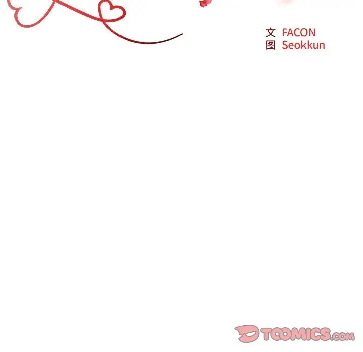 第10话-不同寻常的爱-freexcomic.com（第21张）