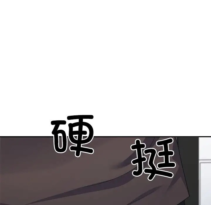 第11话-不同寻常的爱-freexcomic.com（第9张）