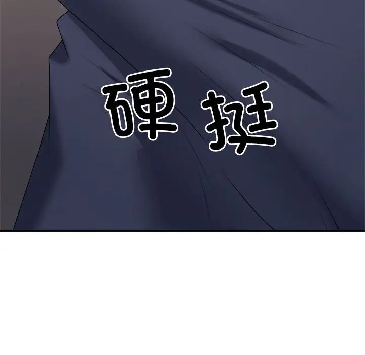 第12话-不同寻常的爱-freexcomic.com（第8张）