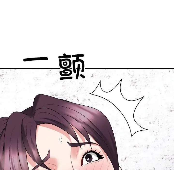 第12话-不同寻常的爱-freexcomic.com（第9张）
