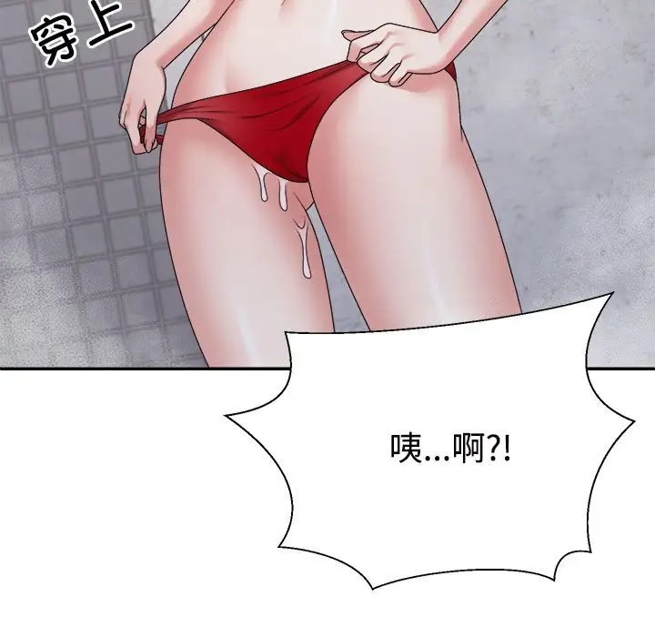 第13话-不同寻常的爱-freexcomic.com（第11张）