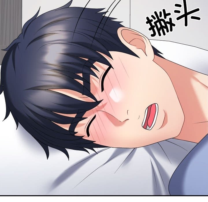 第14话-不同寻常的爱-freexcomic.com（第6张）