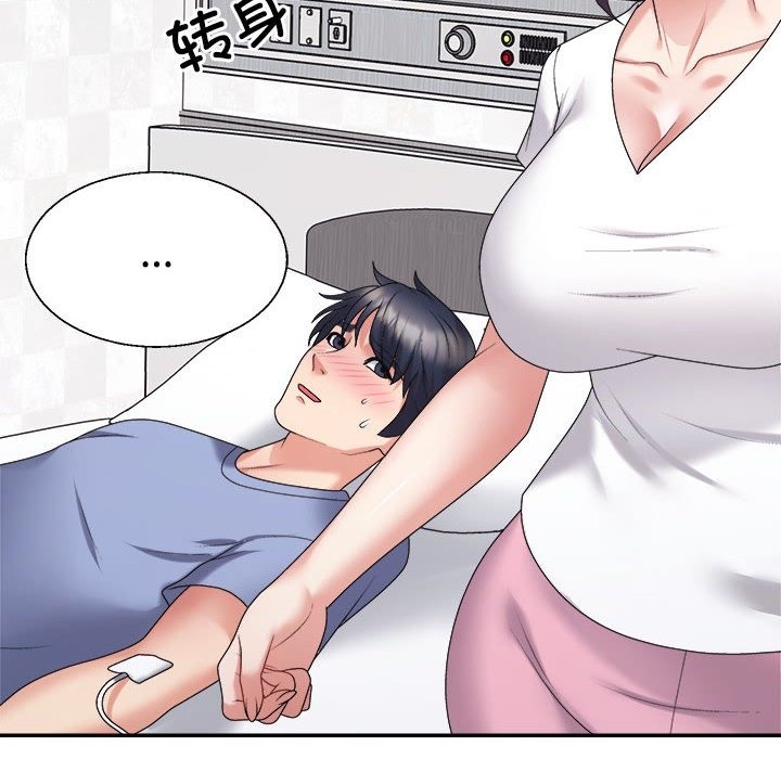 第14话-不同寻常的爱-freexcomic.com（第13张）