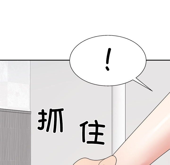 第14话-不同寻常的爱-freexcomic.com（第17张）