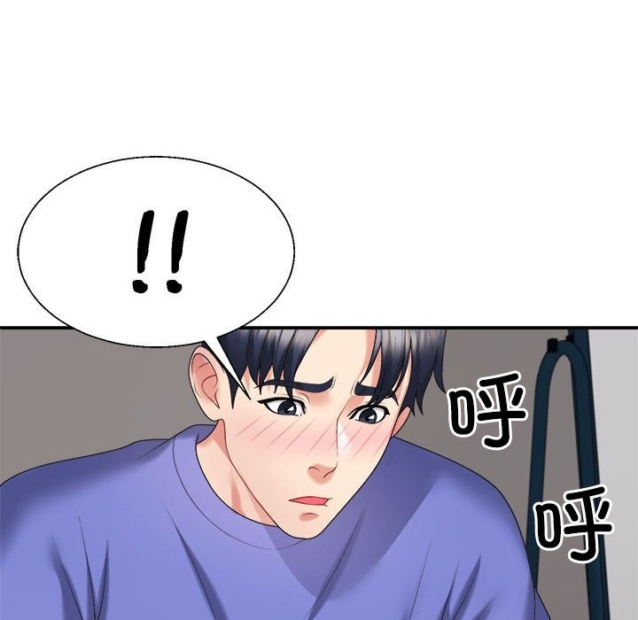 第15话-不同寻常的爱-freexcomic.com（第5张）