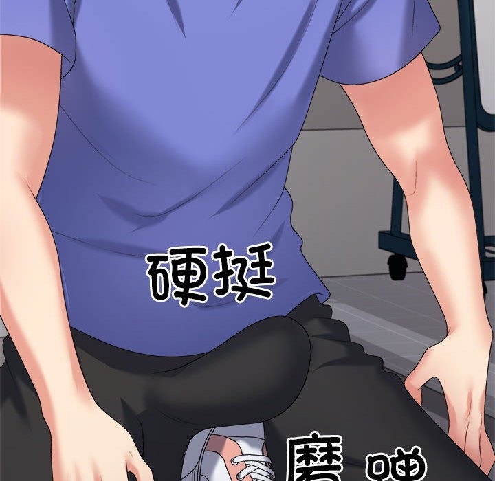 第15话-不同寻常的爱-freexcomic.com（第6张）