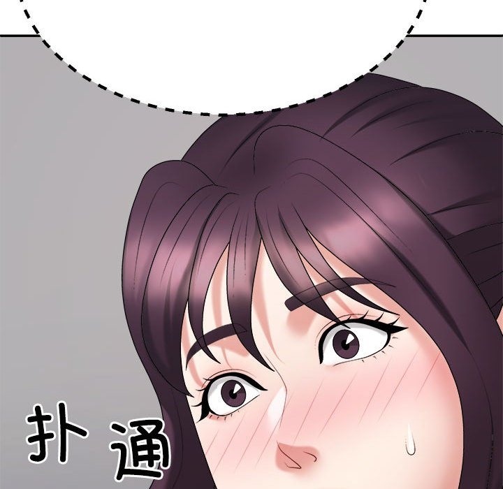 第15话-不同寻常的爱-freexcomic.com（第8张）