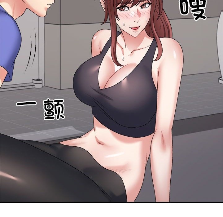 第15话-不同寻常的爱-freexcomic.com（第11张）
