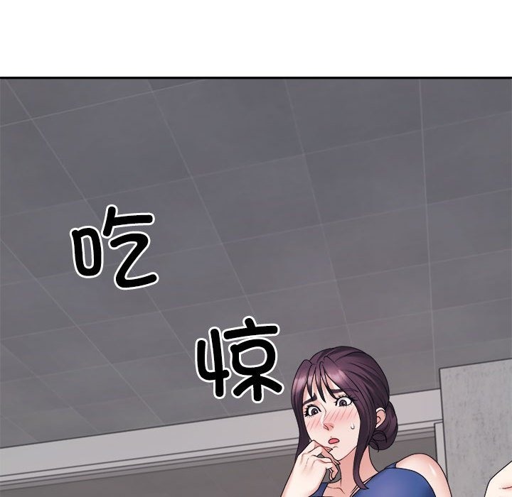 第15话-不同寻常的爱-freexcomic.com（第15张）