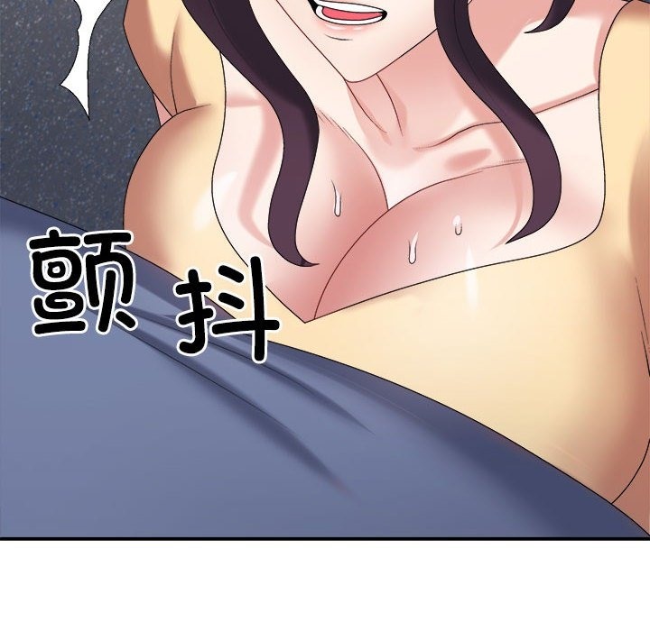 第16话-不同寻常的爱-freexcomic.com（第9张）