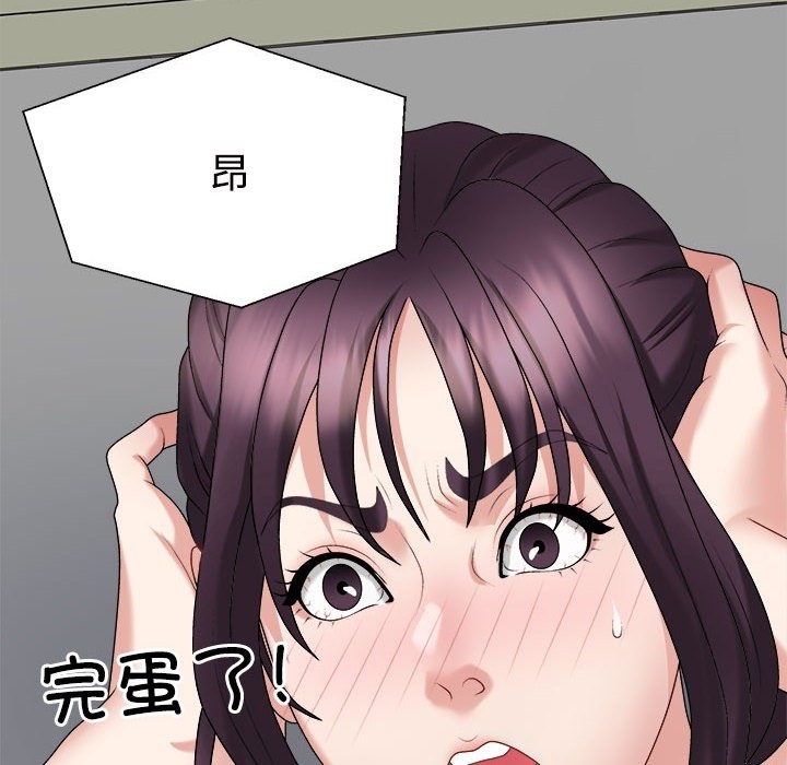 第17话-不同寻常的爱-freexcomic.com（第6张）