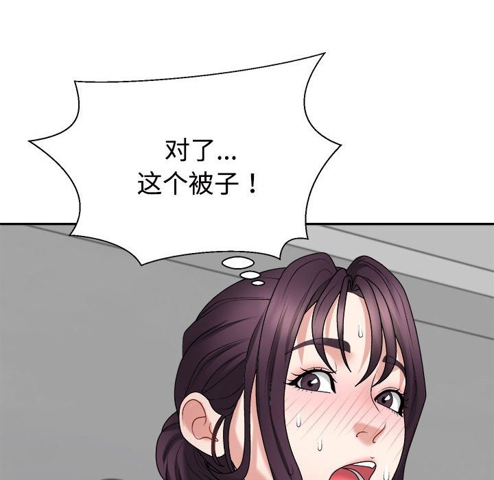 第17话-不同寻常的爱-freexcomic.com（第10张）