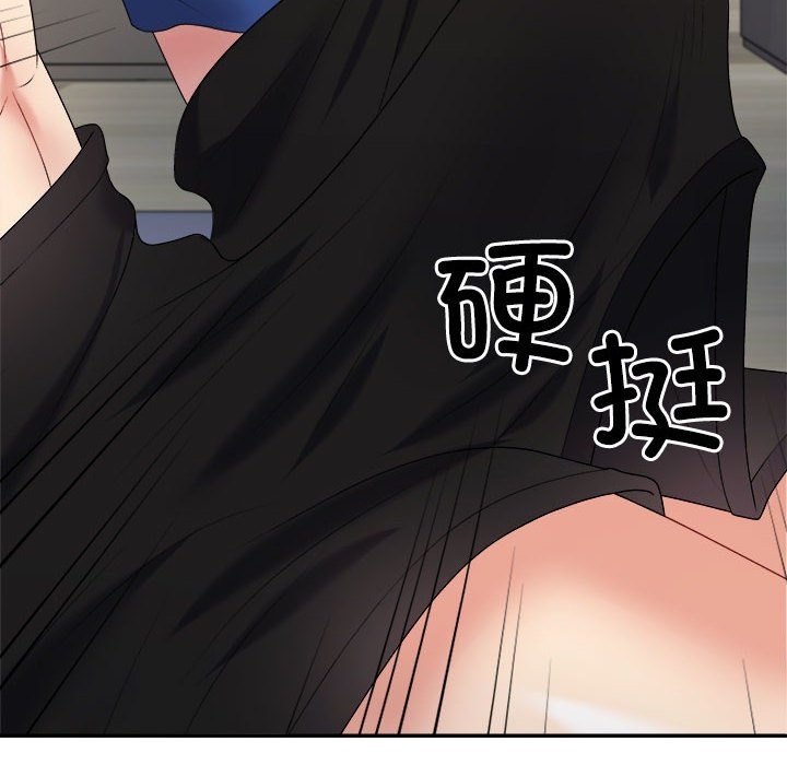 第17话-不同寻常的爱-freexcomic.com（第14张）