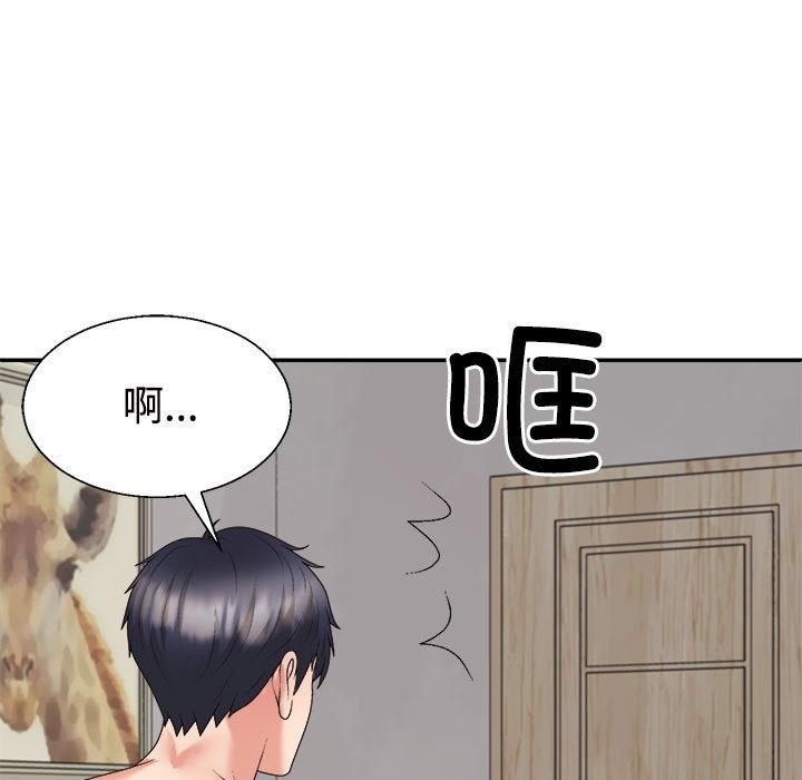 第17话-不同寻常的爱-freexcomic.com（第29张）