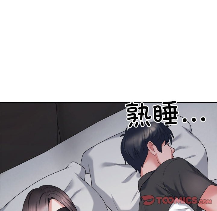 第18话-不同寻常的爱-freexcomic.com（第12张）
