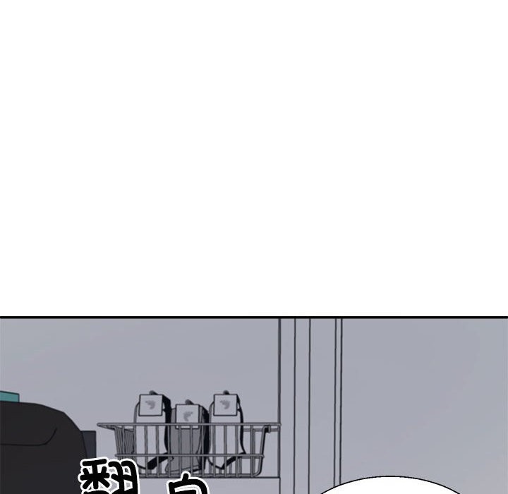 第18话-不同寻常的爱-freexcomic.com（第14张）