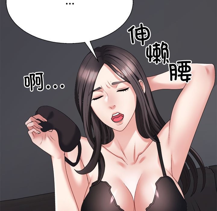 第18话-不同寻常的爱-freexcomic.com（第17张）