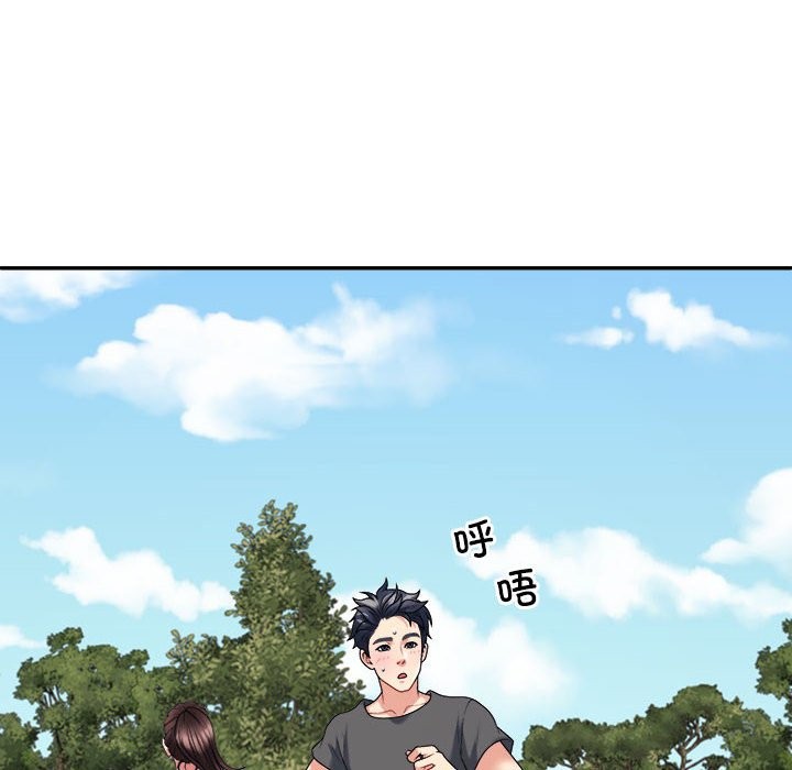 第18话-不同寻常的爱-freexcomic.com（第26张）