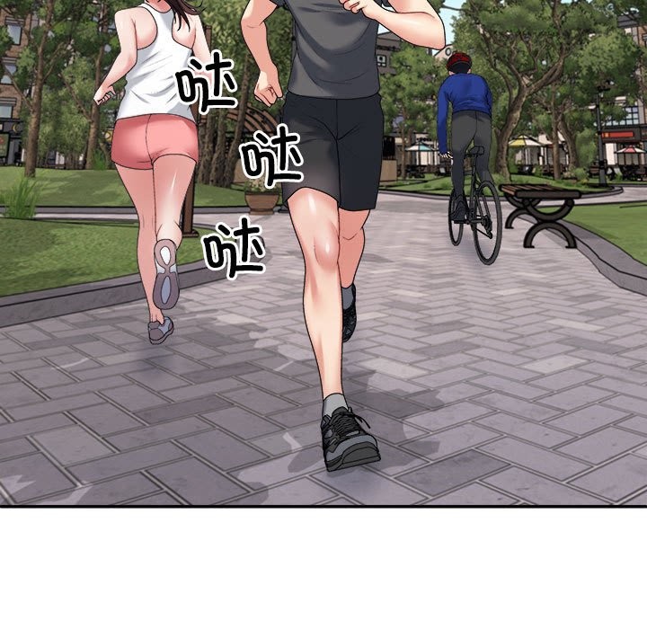 第18话-不同寻常的爱-freexcomic.com（第27张）