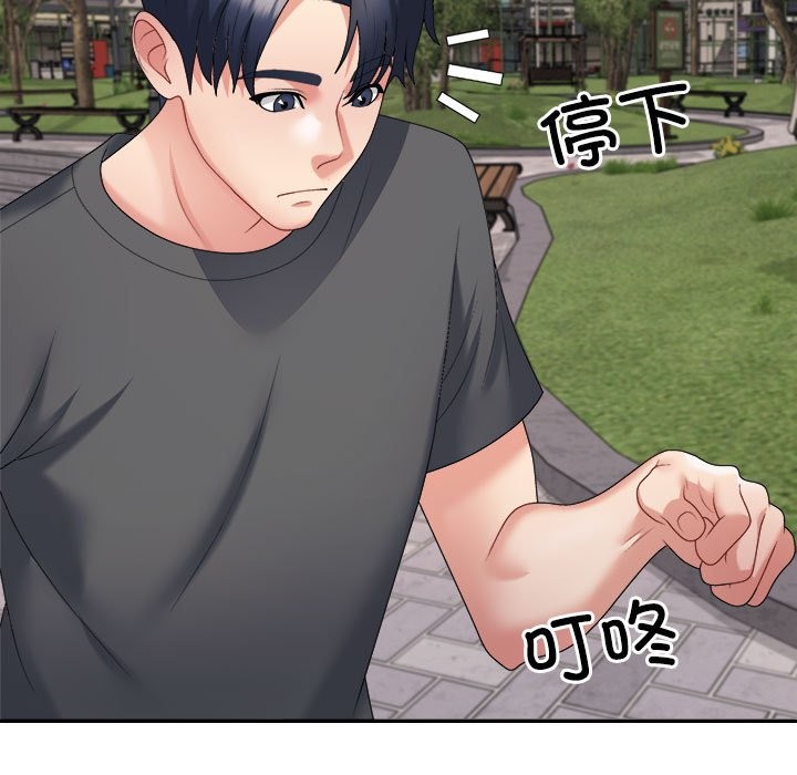 第18话-不同寻常的爱-freexcomic.com（第29张）