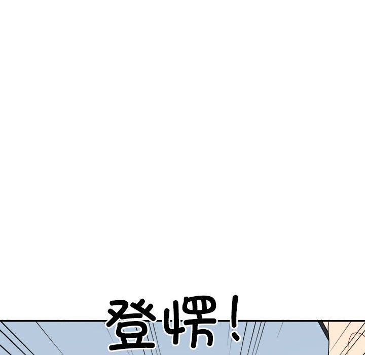 第18话-不同寻常的爱-freexcomic.com（第30张）