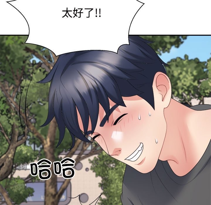 第18话-不同寻常的爱-freexcomic.com（第33张）