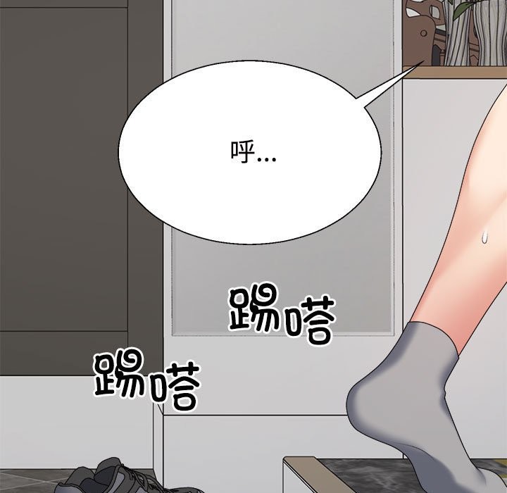 第18话-不同寻常的爱-freexcomic.com（第37张）
