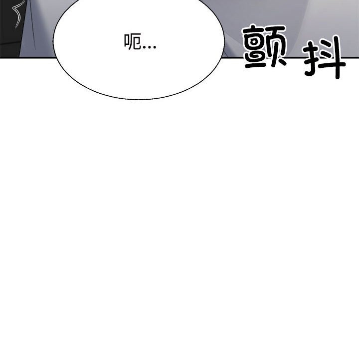 第19话-不同寻常的爱-freexcomic.com（第6张）