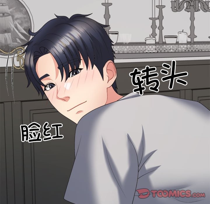 第19话-不同寻常的爱-freexcomic.com（第12张）