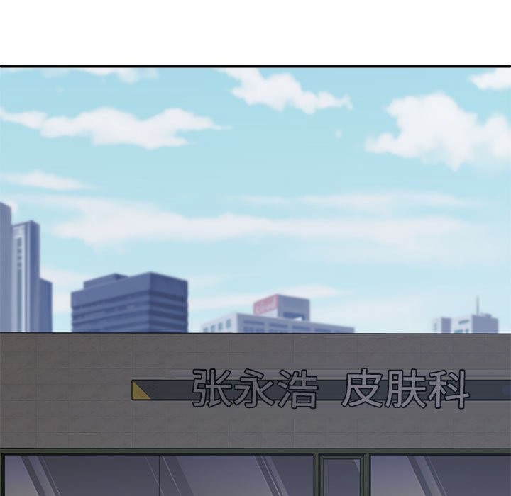 第19话-不同寻常的爱-freexcomic.com（第19张）