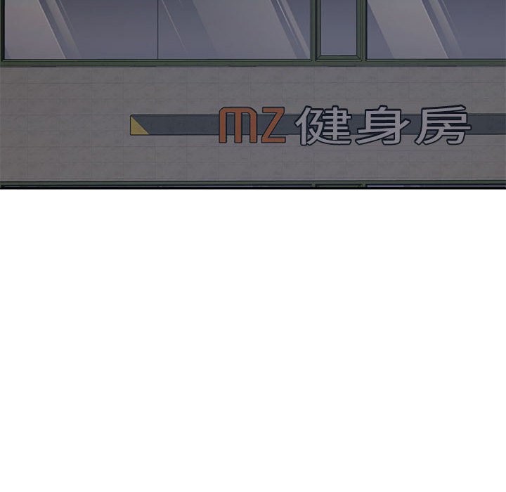 第19话-不同寻常的爱-freexcomic.com（第20张）