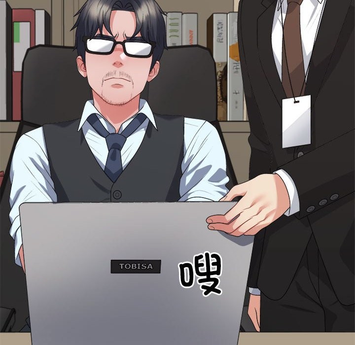 第19话-不同寻常的爱-freexcomic.com（第24张）