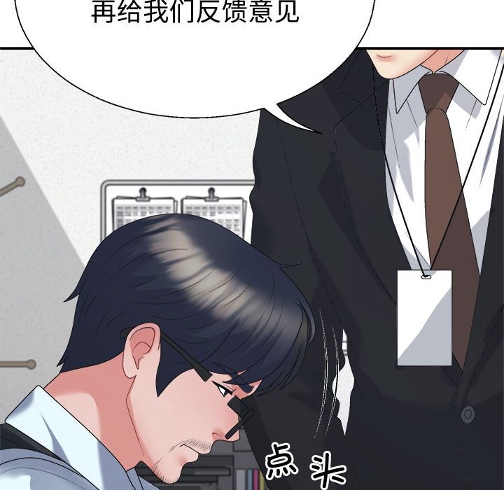 第19话-不同寻常的爱-freexcomic.com（第26张）