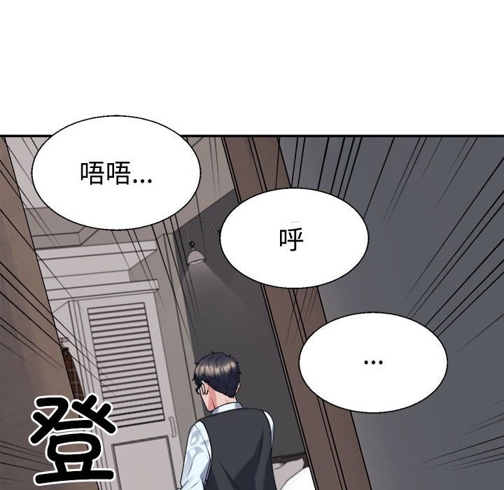 第20话-不同寻常的爱-freexcomic.com（第14张）